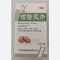 优选 咳特灵片（套盒