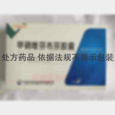 优选 甲硝唑芬布芬胶囊
