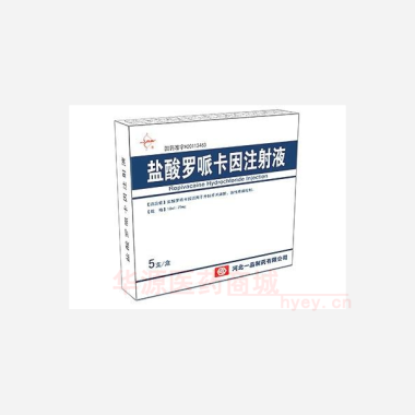 优选 盐酸罗哌卡因注射