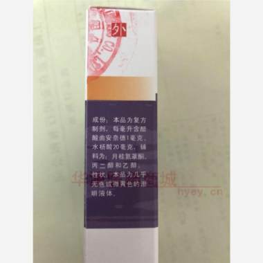 复方醋酸曲安奈德 10ml 上海新亚药业闵行有限公司