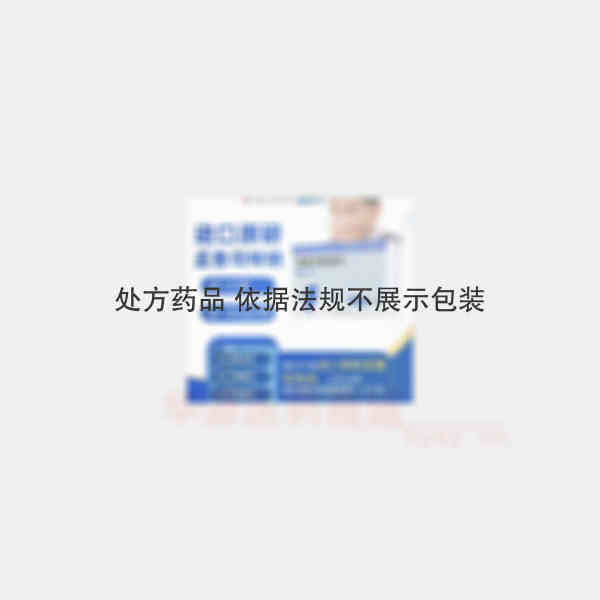 优选 孟鲁司特钠片