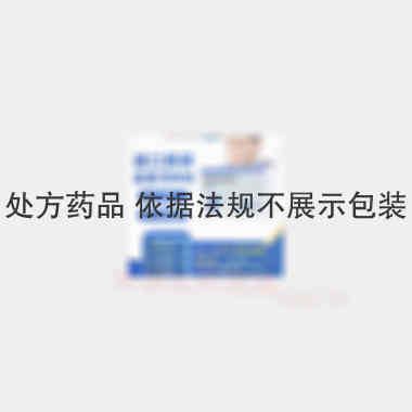 孟鲁司特钠片 10mg*5s Organon Pharma(UK)Limited(杭州默沙东制药有限公司分包装)