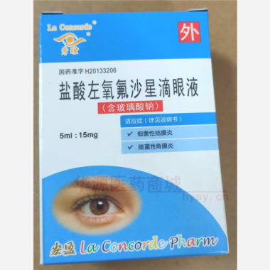 优选 盐酸左氧氟沙星滴