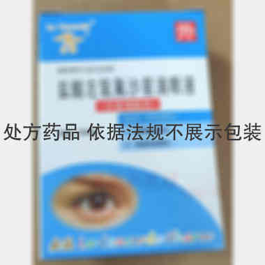 盐酸左氧氟沙星滴