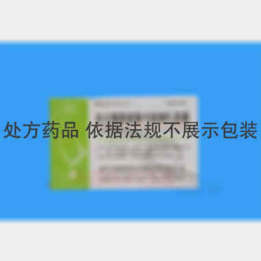 庆大霉素普鲁卡因