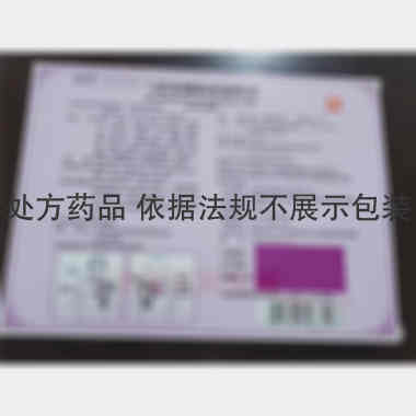 气管炎橡胶膏 7cm*10cm*3片*2袋 湖南杏林春药业有限公司