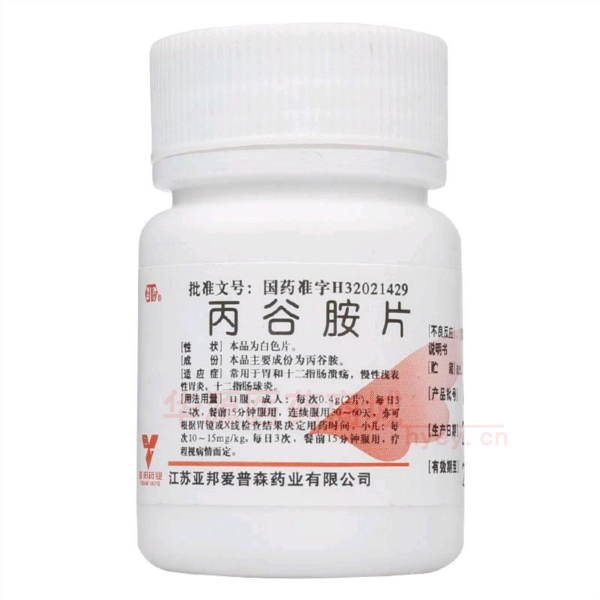 优选 丙谷胺片