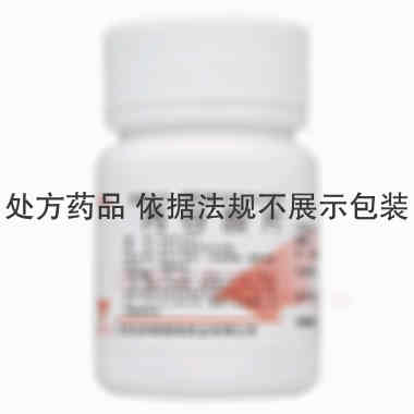 优选 丙谷胺片