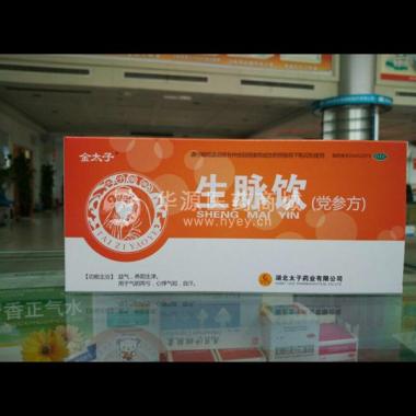优选 生脉饮（玻璃瓶(