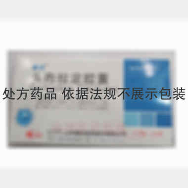 头孢拉定胶囊 0.25g*12s*2板 山东鲁抗医药股份有限公司
