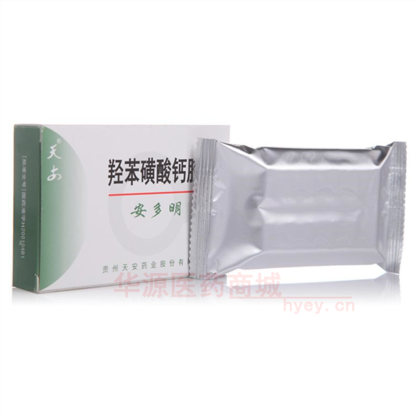 优选 羟苯磺酸钙胶囊