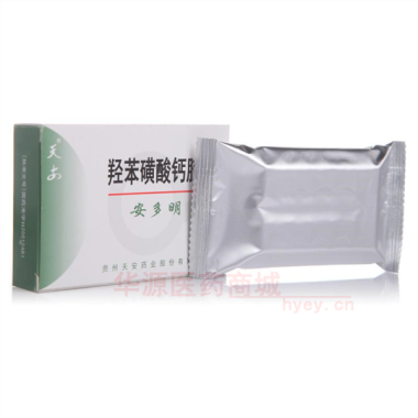 优选 羟苯磺酸钙胶囊