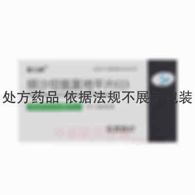 缬沙坦氨氯地平片 80mg:5mg*7s*2板 乐普制药科技有限公司