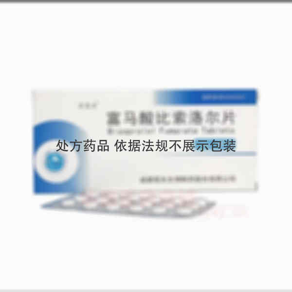 优选 富马酸比索洛尔片