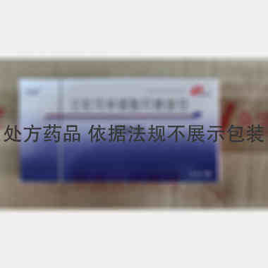 优选 注射用单磷酸阿糖