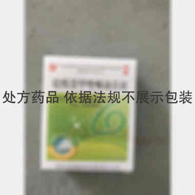 优选 盐酸萘甲唑啉滴鼻