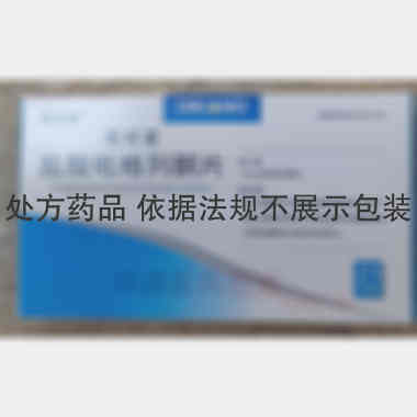 盐酸吡格列酮片 15mg*7s*3板 成都迪康药业股份有限公司