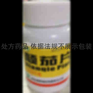 优选 颠茄片