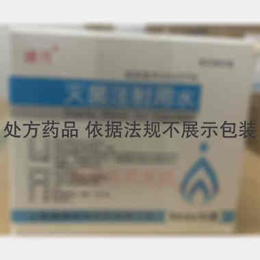 优选 灭菌注射用水(聚