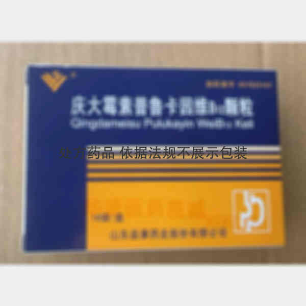优选 庆大霉素普鲁卡因
