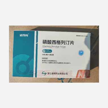 优选 磷酸西格列汀片