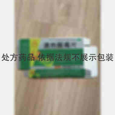 清热解毒片 12s*3板 商丘市金马药业有限公司
