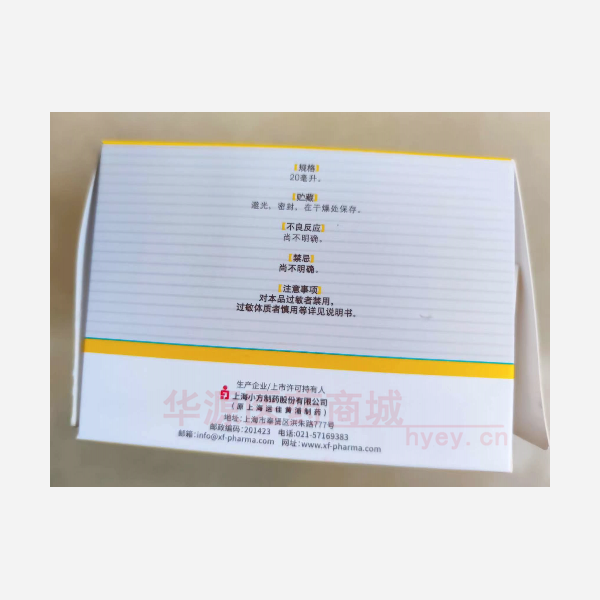 优选 开塞露（含甘油）