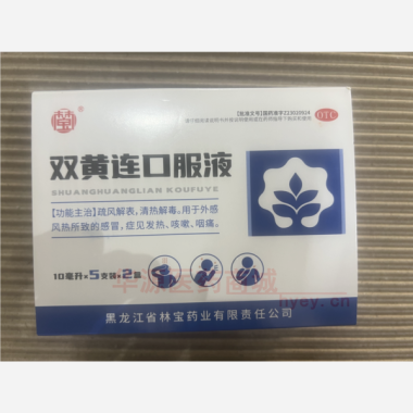 优选 双黄连口服液