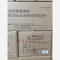 优选 注射用青霉素钠