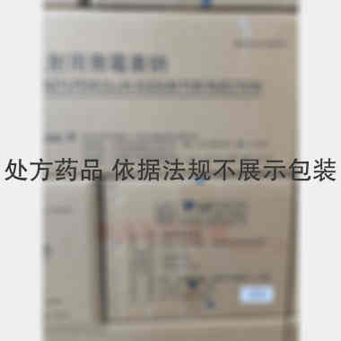 注射用青霉素钠