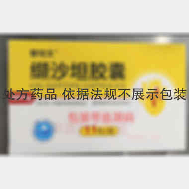 优选 缬沙坦胶囊