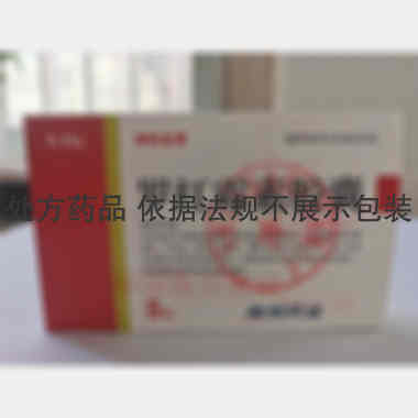 罗红霉素胶囊 0.15g*8s 湖北亨迪药业股份有限公司