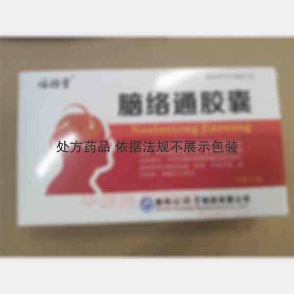 优选 脑络通胶囊