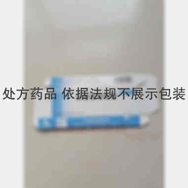 优选 泛昔洛韦胶囊(彼