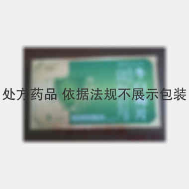 冬白梅片 0.3g*9s*3板 通化吉通药业有限公司