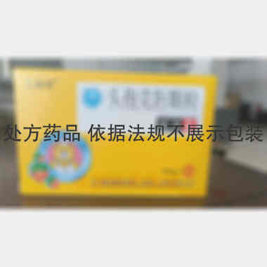 优选 头孢克肟颗粒（达