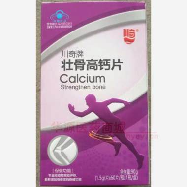 川奇牌壮骨高钙片 1.5g*60s 南昌川奇保健品有限公司委托江西川奇药业有限公司