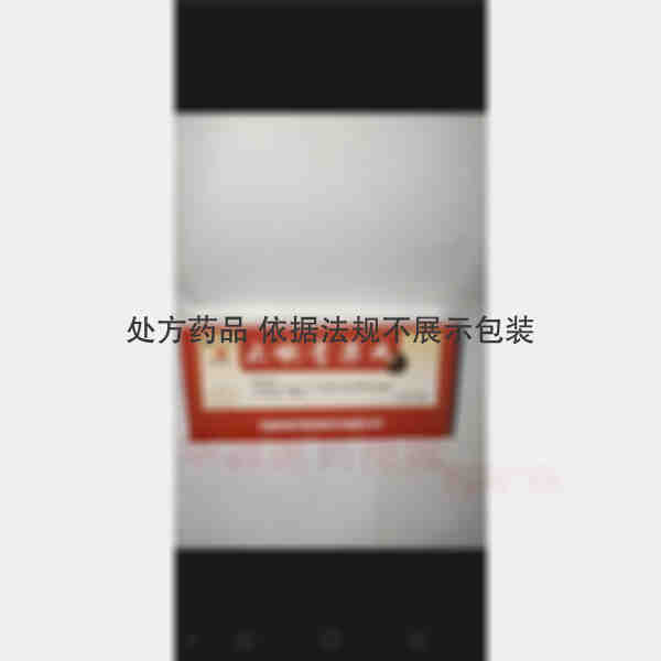 优选 止嗽青果丸(大蜜