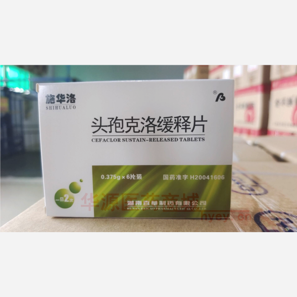 优选 头孢克洛缓释片
