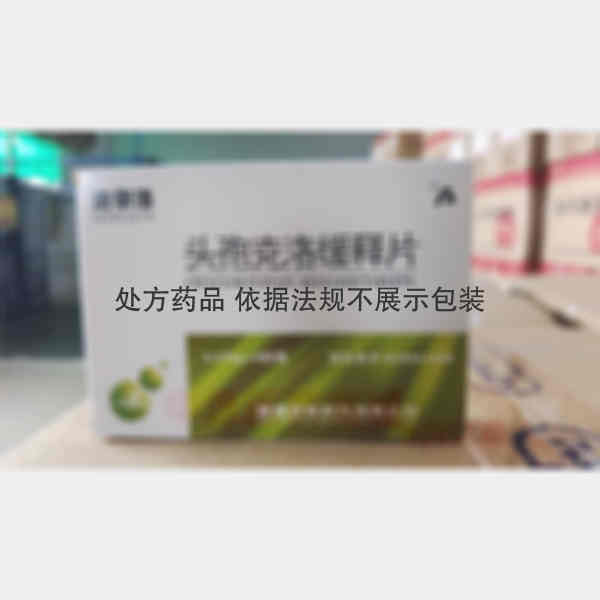 优选 头孢克洛缓释片