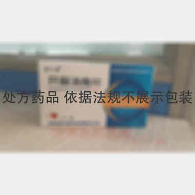 开胸消食片 0.3g*12s*3板 吉林省密之康药业有限责任公司