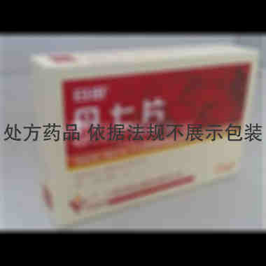 丹七片
