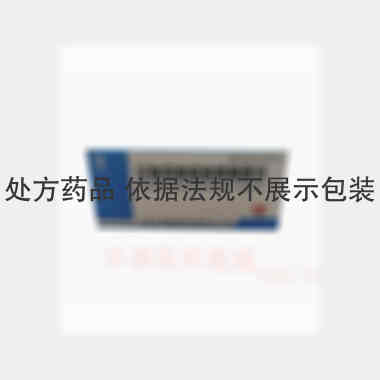 注射用单磷酸阿糖