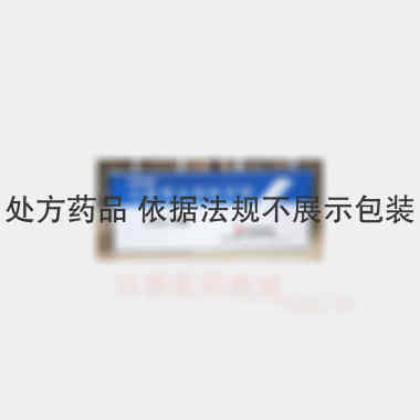 注射用头孢呋辛钠