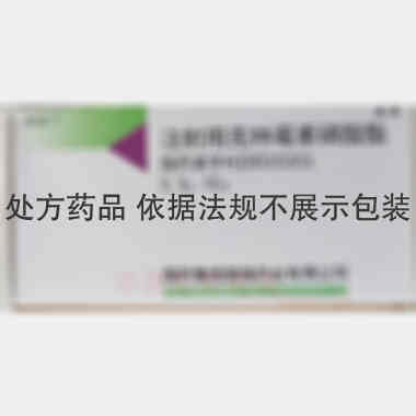 注射用克林霉素磷