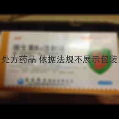 维生素B12注射 1ml:0.5mg*10支 遂成药业股份有限公司