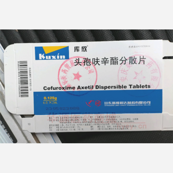优选 头孢呋辛酯分散片