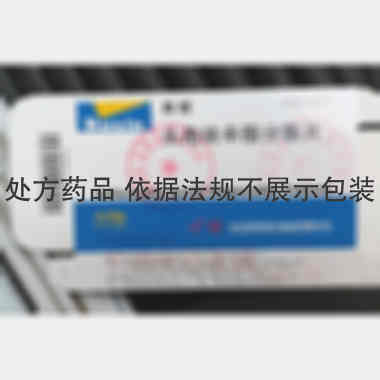 优选 头孢呋辛酯分散片