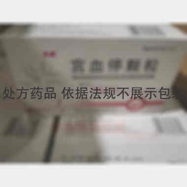 优选 宫血停颗粒