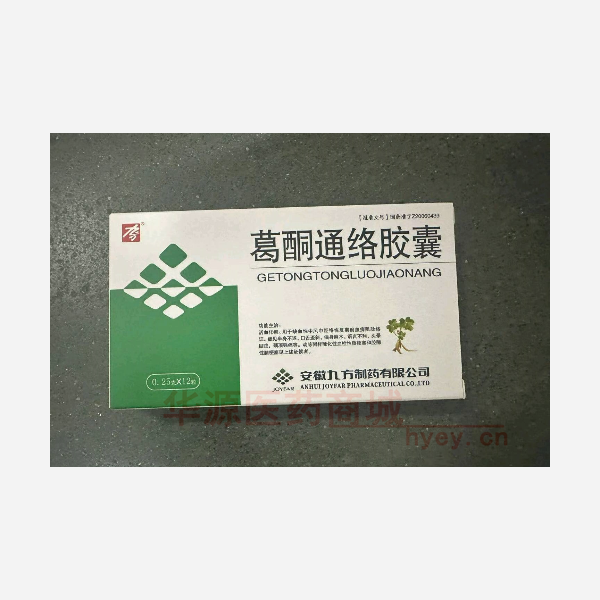 优选 葛酮通络胶囊